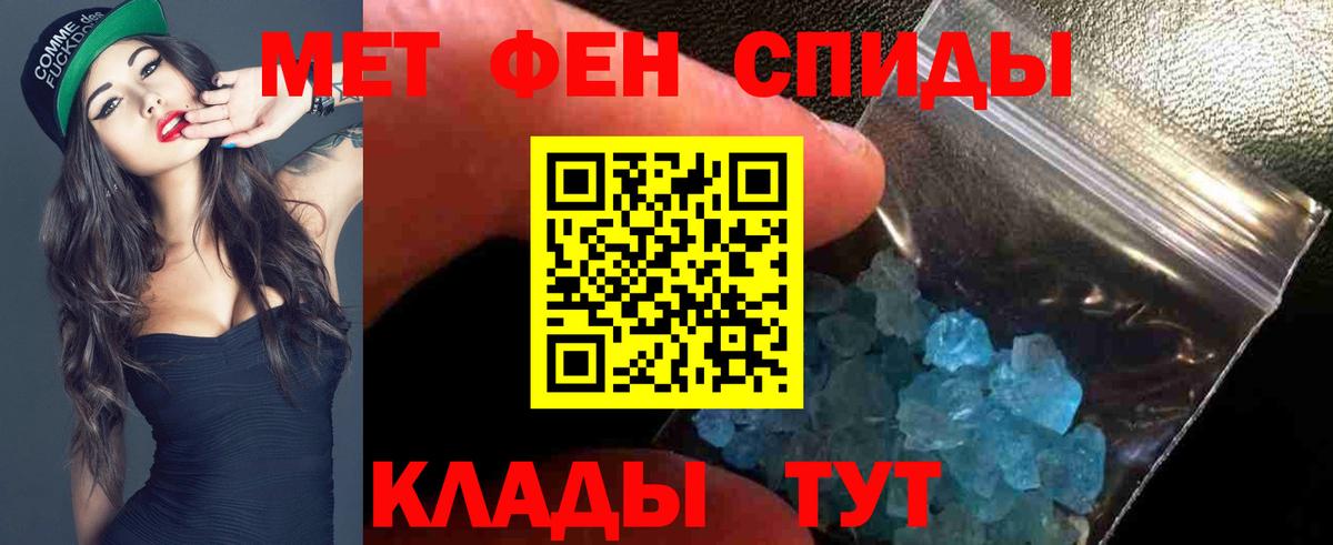 Амфетамин 98% Самара