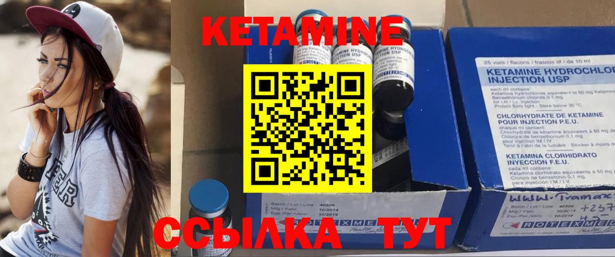 hydra сайт  Вход с VPN  КЕТАМИН VHQ  Самара  Кетамин ketamine 