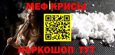 винт Новокубанск