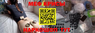 винт Новокубанск