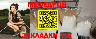 бутик Обнинск