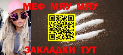 винт Новокубанск