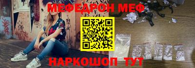 МДМА Новодвинск