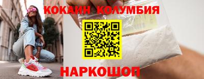 винт Новокубанск