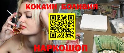 МДМА Новодвинск