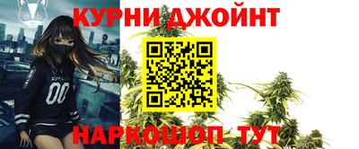 дурь Новозыбков