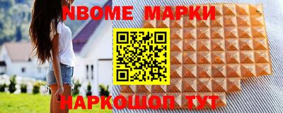 дурь Новозыбков