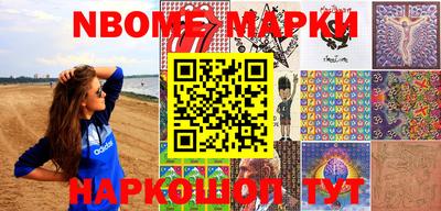МДМА Новодвинск
