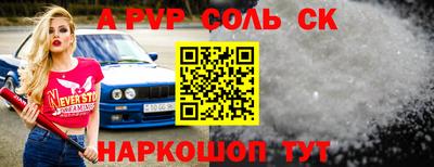 марки nbome Обь