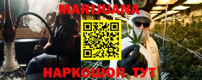 винт Новокубанск