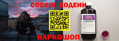 дурь Новозыбков