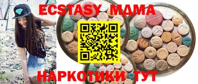 дурь Новозыбков