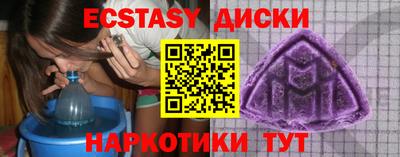 МДМА Новодвинск