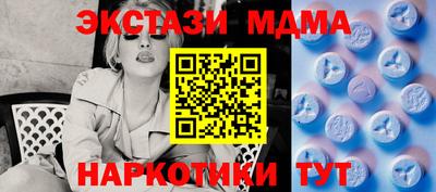 дурь Новозыбков