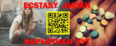 MDMA Первоуральск