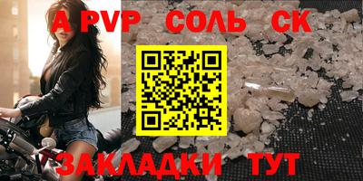 винт Новокубанск