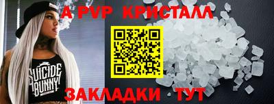 винт Новокубанск