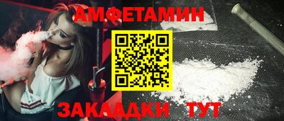 винт Новокубанск