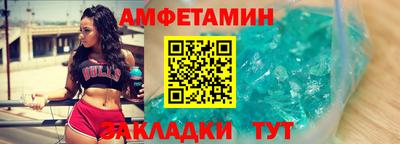бутик Обнинск