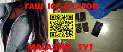 МДМА Новодвинск