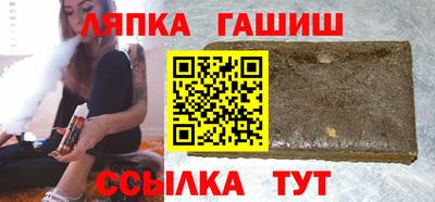 дурь Новозыбков