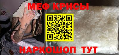 MESCALINE Нягань