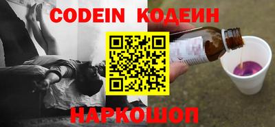 МДМА Новодвинск