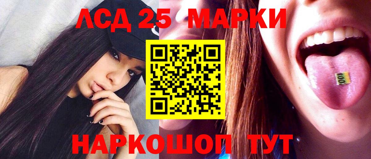Самара  ЛСД экстази ecstasy  Лсд 25 экстази кислота  Вход с VPN 