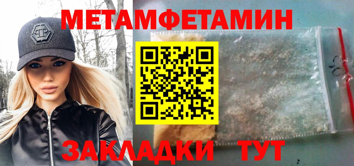 Первитин витя Самара