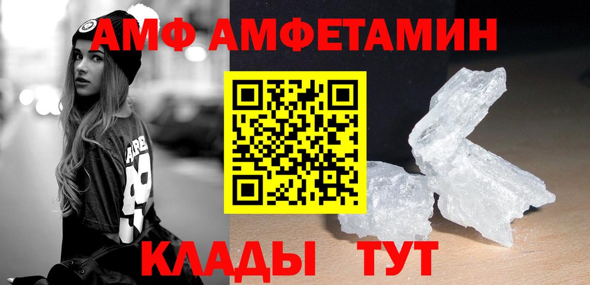 Самара  Метамфетамин кристалл  Метамфетамин кристалл  Вход с VPN 