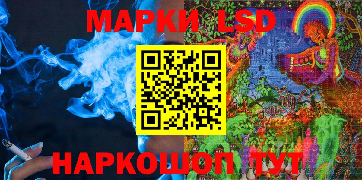 Самара  Марки NBOMe 1,5мг  Вход с VPN 