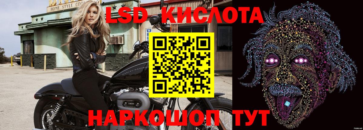 Наркотические марки 1500мкг Самара
