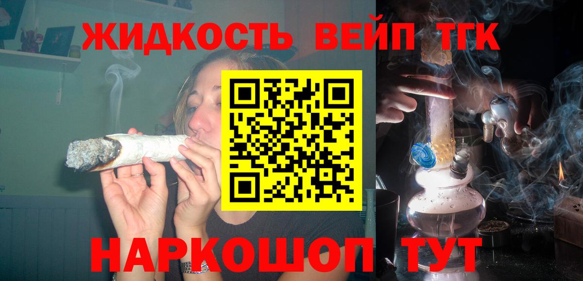 Самара  Дистиллят ТГК Wax  ТГК Wax  Вход с VPN 