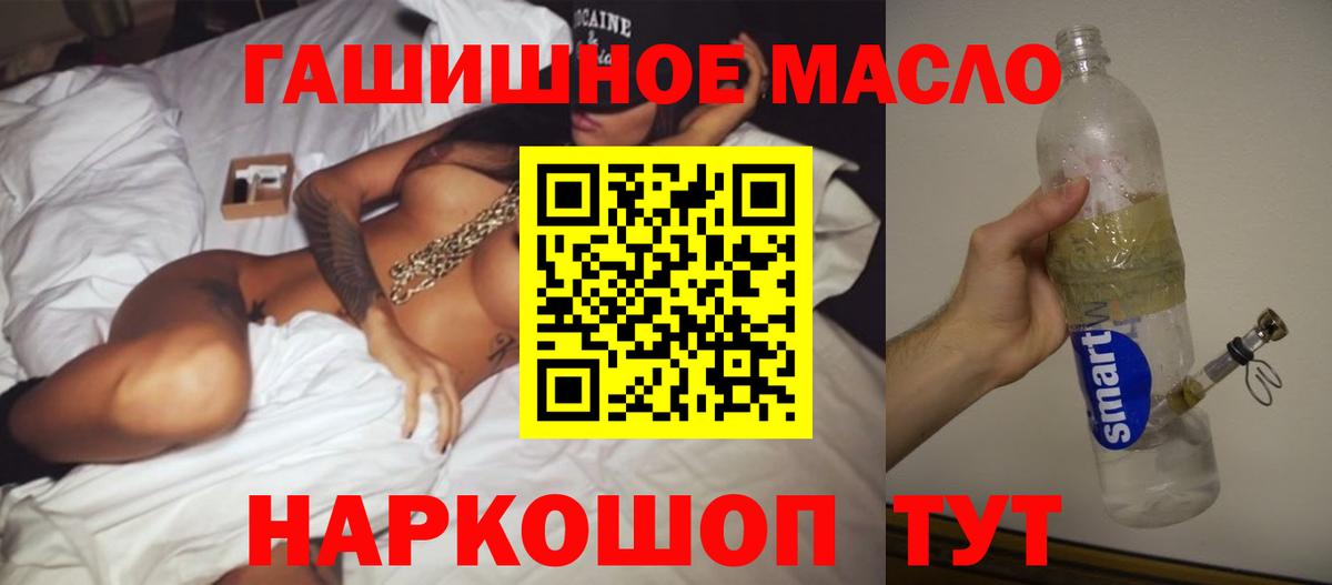 ТГК Wax Самара