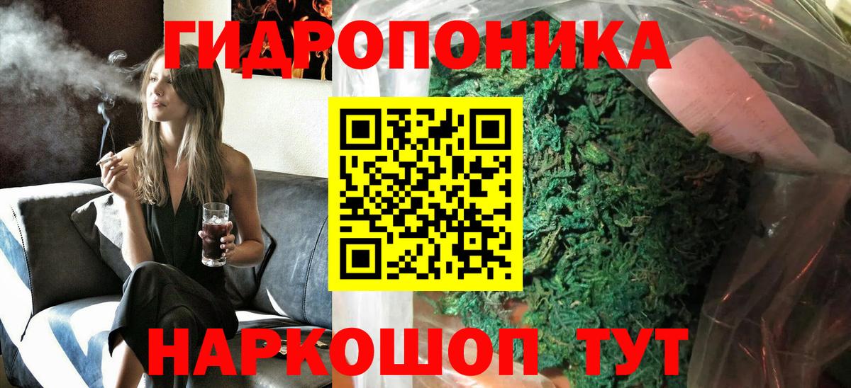 Каннабис Amnesia  МАРИХУАНА Ganja  Вход с VPN  Самара 